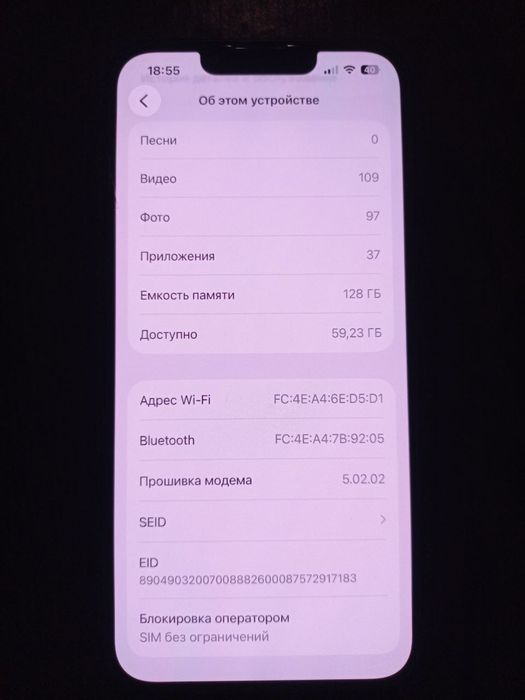 Iphone 13 srochna sotiladi