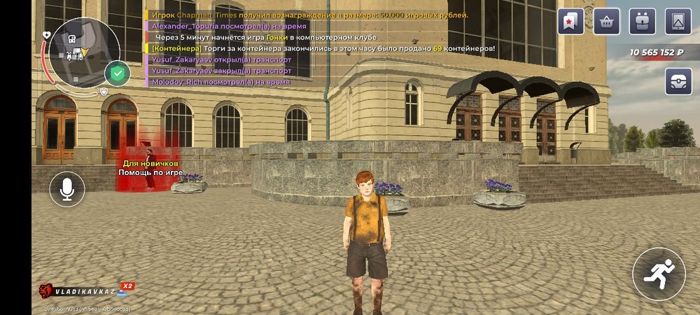 Продам акк юлек раша