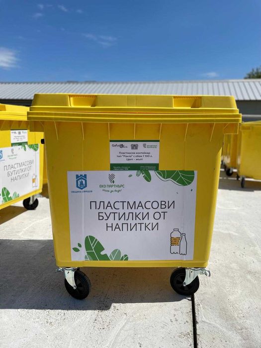 Пластмасов контейнер за смет тип ”Ракла” 1100 л