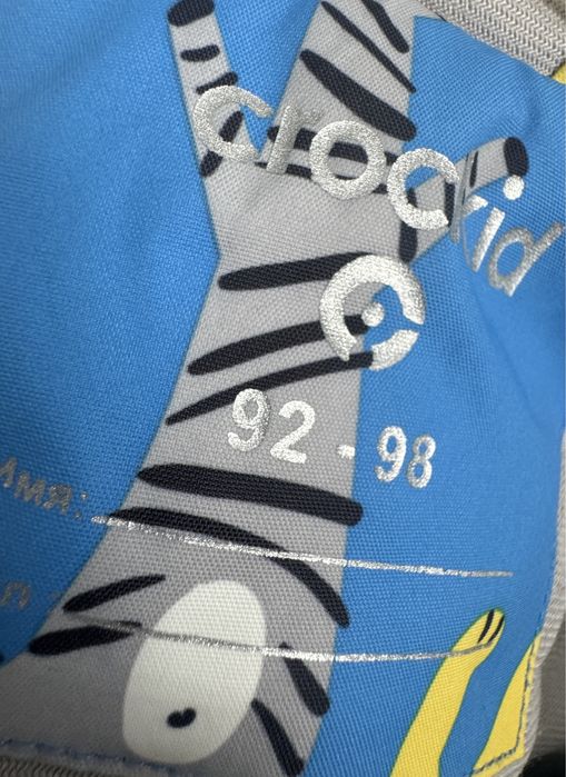 Комбинизон весна