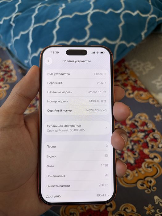 Iphone 17 pro