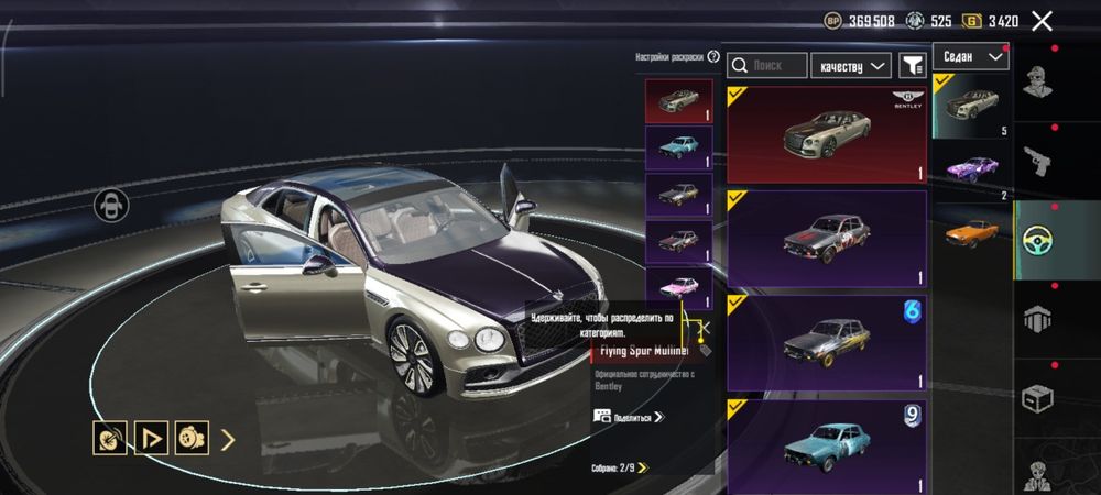 Продам аккаунт PUBG Mobile