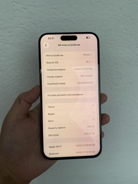 iPhone 15Pro Max 256гб в идеале