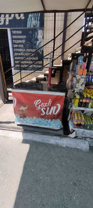 Газвода аппарат сотилади