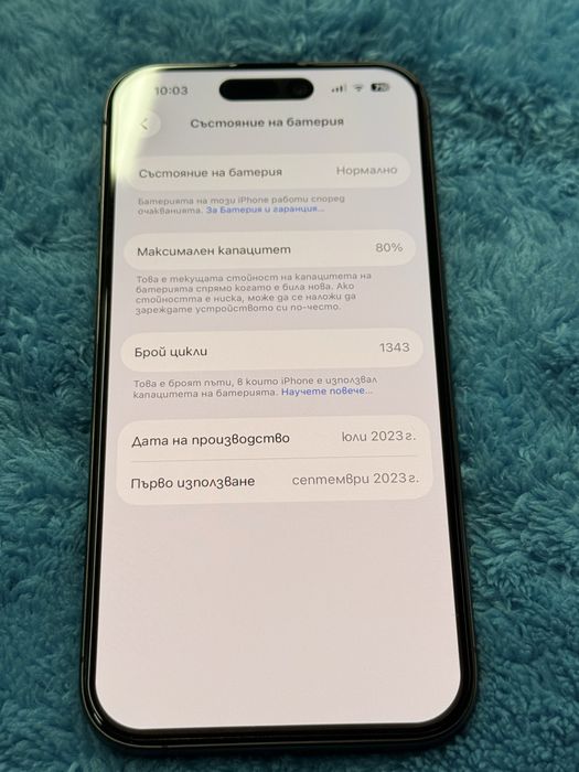 iphone 15pro 256
