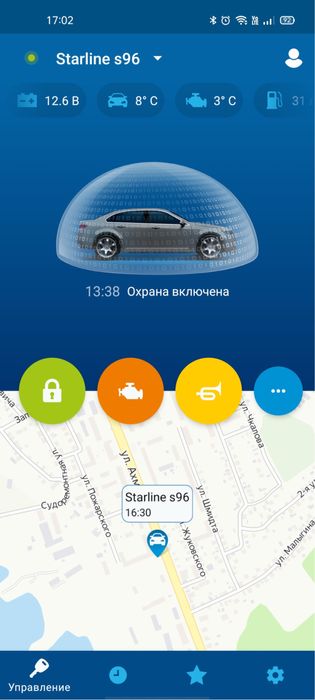 STARLINE S96 управление через телефон!С установкой под ключ!Автозапуск