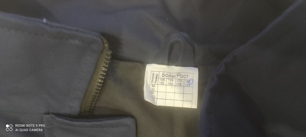 Продам сварочный комплект