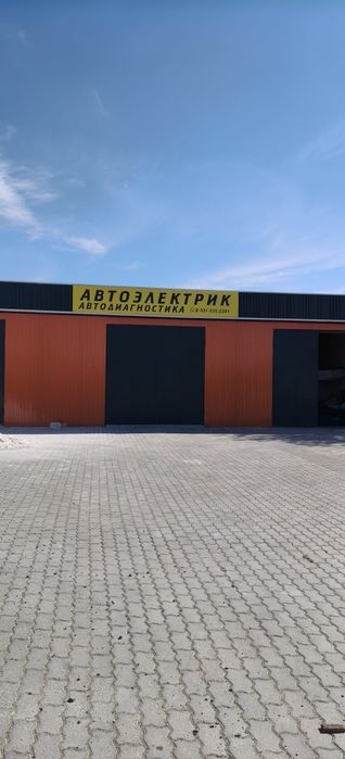 Автоэлектрик с выездом