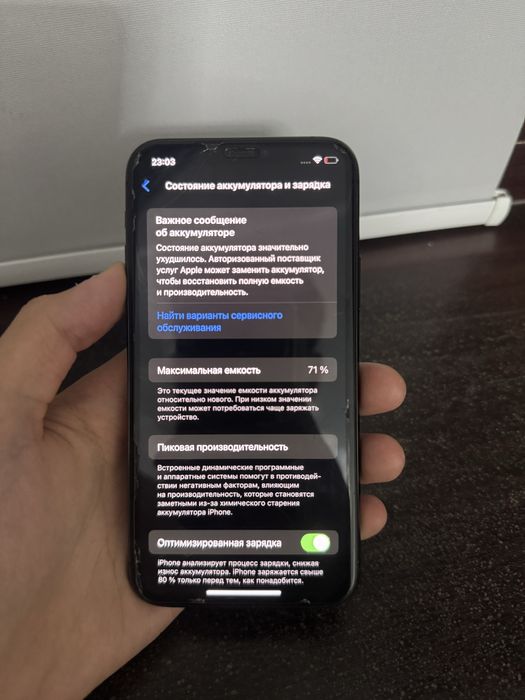iPhone 11Pro 64gb