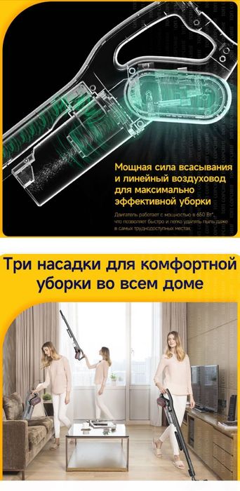 Пылесос вертикальный deerma dx700 pro