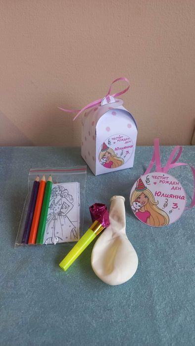 Кутиики, чантички за подаръчета