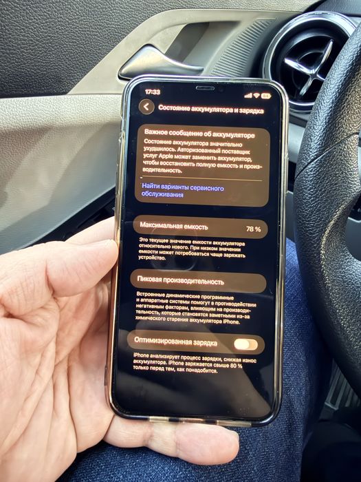 Айфон 11 Про Макс 512г 78% нарх 300$