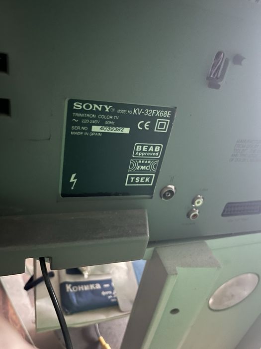 Телевизор Sony Trinitron 32