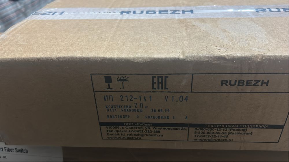 ОПС товары новые