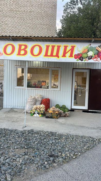 Продается бутик для продажи овощей , фруктов