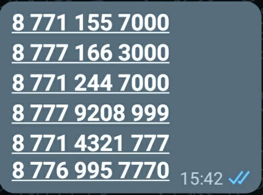 VIP номера со скидкой!