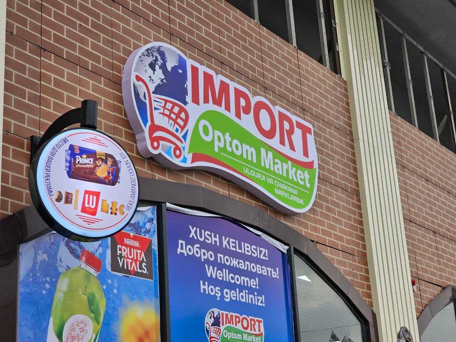 Reklama Xizmati Toshkent | Вывески | Наружная Реклама | Объемные Буквы