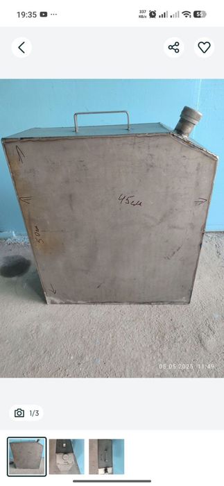 Канистра Титановая 40л