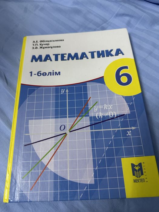 Книги, учебники