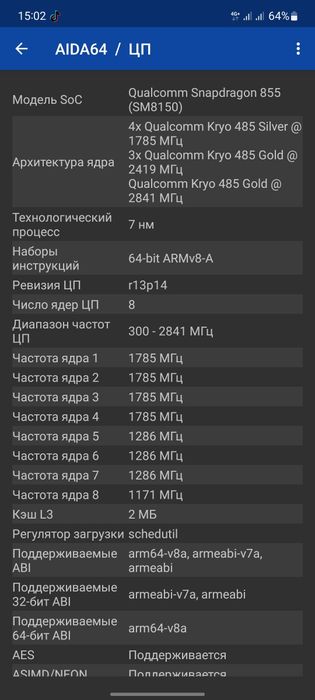 Samsung S10 lite