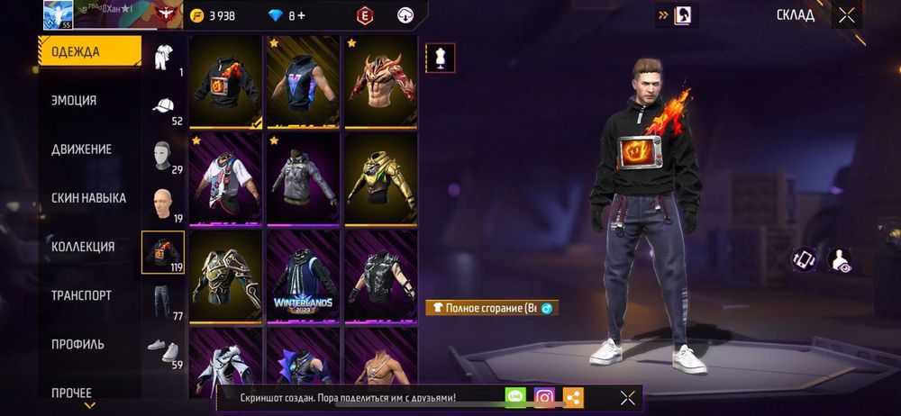 Фри фаер акаунт топ акк