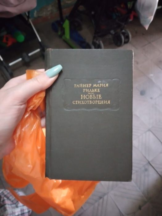 Книги разных жанров