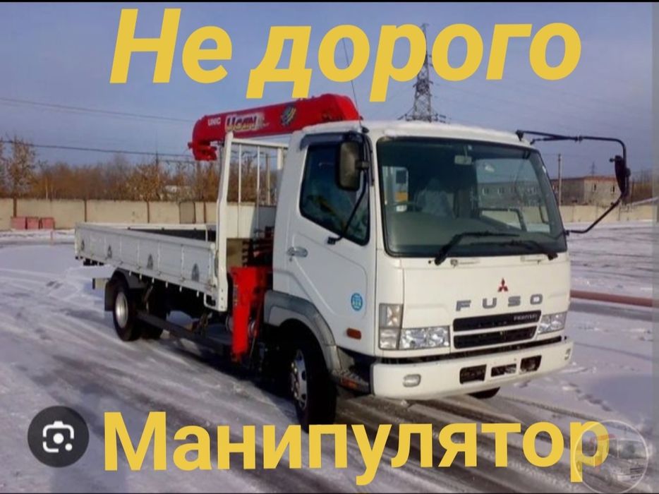 Услуги Манипулятора Алматы
