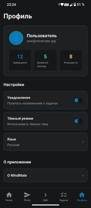 Продам MindMate по вопросам в ЛС