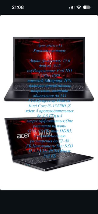 Продам ноутбук acer
