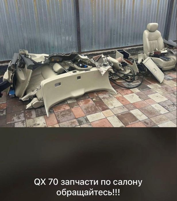Автозопчасти буу