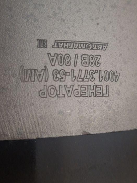 Продам генератор на Камаз. Новый.