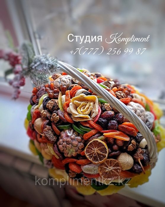 Букет из сухофруктов Алматы