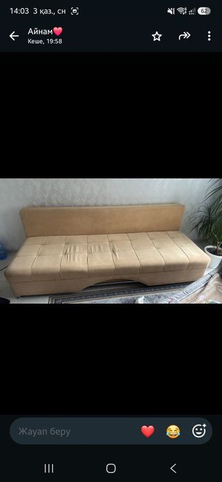 Срочно продам диван
