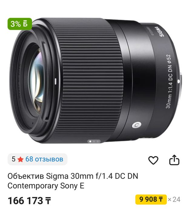 камера zv e10 mark2