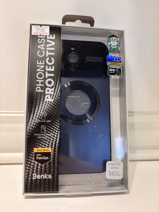 Чехол 14 про макс