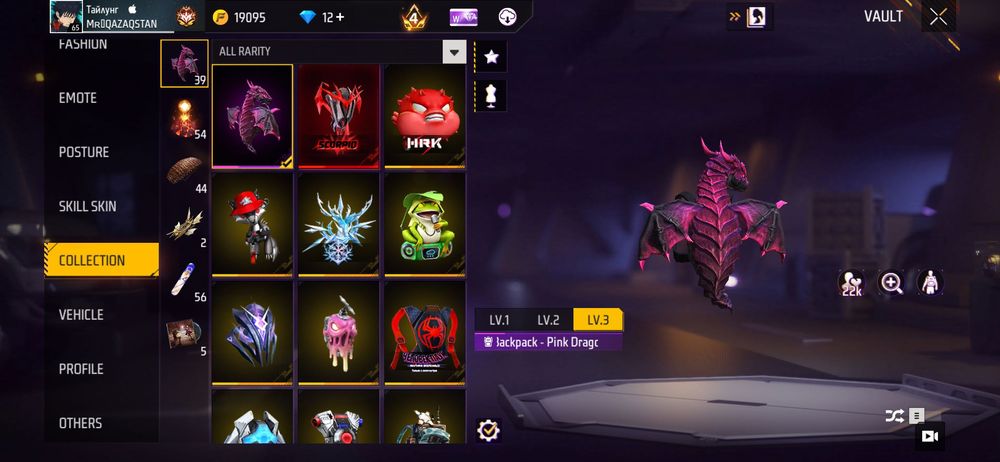 Жирный фри фаер аккаунт