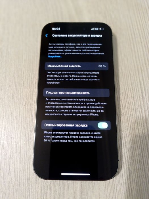 iPhone 14 pro  128 gb