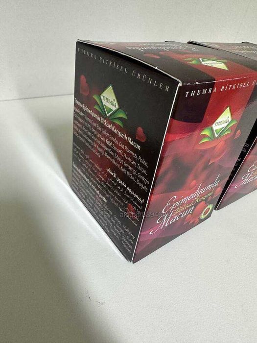 Themra Macun Magiun Turcesc 4x 240 grame capac verde Livrare Gratuita