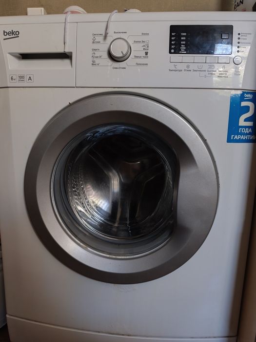 Продам стиралку beko