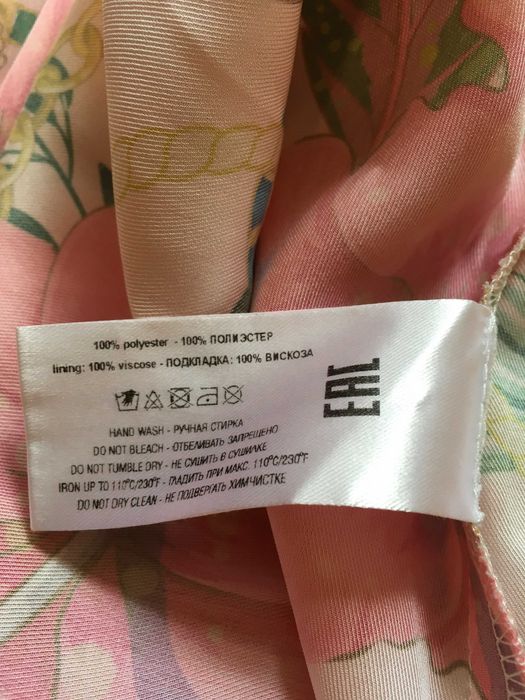 IRIS многоцветна рокля XS