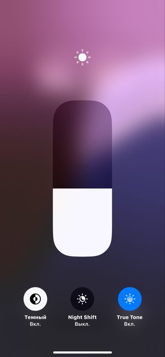 Iphone 13  сатылады