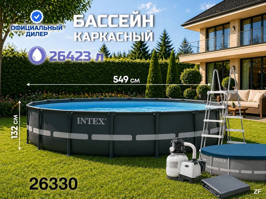 Бассейн, каркасный бассейн, бассейн для дома и дачи, бассейн во двор