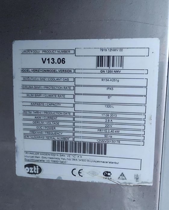 Промышленный холодильник (Турецкий)