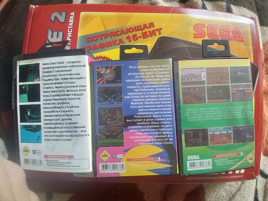 Продам сегу.  Продам