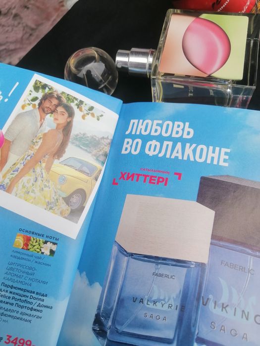 Ванна! принадлежности.