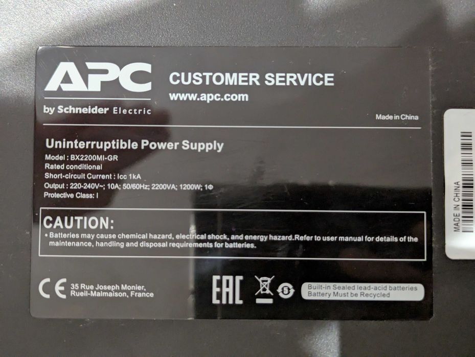 Vând UPS APC BX2200MI-GR, 2200VA, 4 prize Schuko, AVR