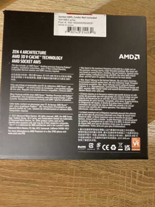 AMD Ryzen 7 7800X3D (4.2GHz) BOX