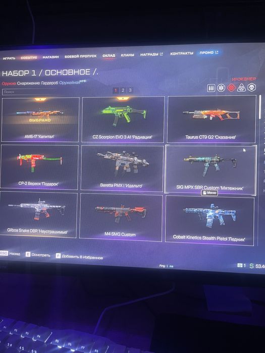 Warface хорошый акк