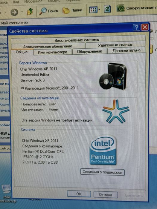 Персональный компьютер