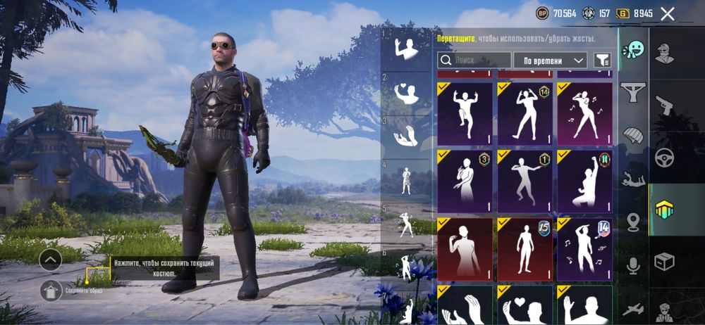 Аккаунт PUBGM 25k